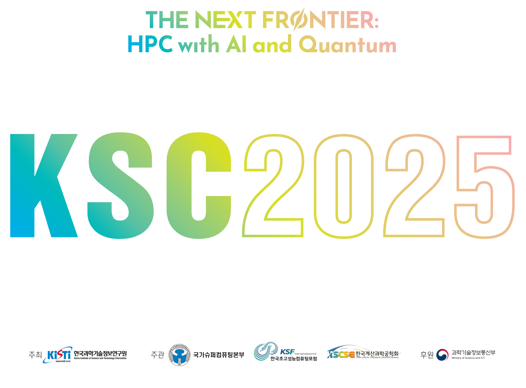 KSC2025 Introduction
