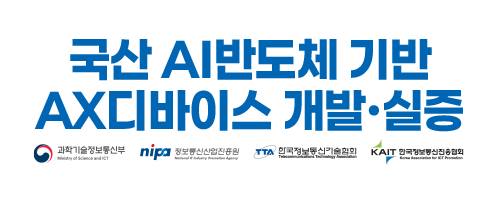 hpciv logo